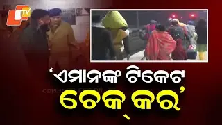 MLA Laxman Bag&rsquo;s Night Reality-Check Uncovers Illegal Labour Transport at Kantabanji Station