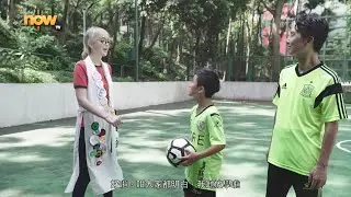 Now STEM小教室  《第六課：親子足球大比拼》