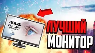 ЛУЧШИЙ БЮДЖЕТНЫЙ МОНИТОР? | ASUS VA249NA КРАТКИЙ ОБЗОР