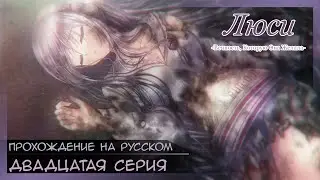 Печальное завершение истории