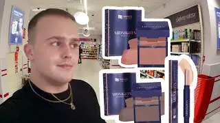 NOWA LINIA MAKIJAŻOWA W ROSSMANN! 