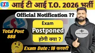 ESB CALENDAR 2026 || ITI TO VACANCY 2026 || OFFICIAL NOTIFICATION || M.P. TRAINING OFFICER 