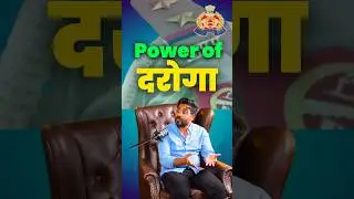 Power of दरोगा 🔥 UP Police Sub Inspector (SI) Recruitment 2025🔥 Gagan Pratap Sir #upsi
