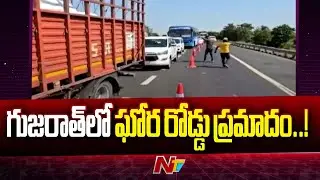 Massive Road Accident in Gujarat | Ntv