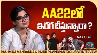 Rashmika Mandanna about AA22 x A6, Pushpa & Animal Sequels | The Girlfriend | Tarak Interviews | NTV