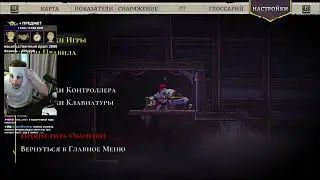 [1] прохождение игры Rogue Legacy 2