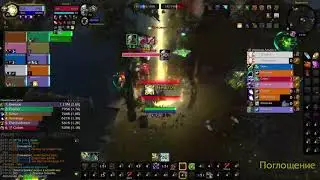 Warlock in RBG on 9.1