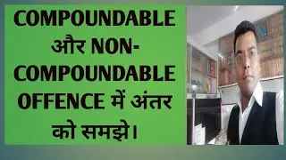 what is Difference between Compundable and Non- Compoundable offences.