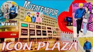My new vlog ❤️💖icon plaza Bihar #mynewvlogviral #iconplaza