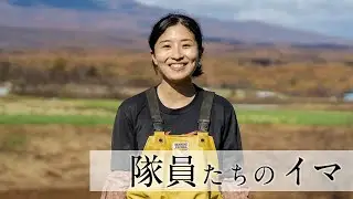 JICA海外協力隊 一時帰国中隊員 国内活動紹介ムービー「隊員たちのイマ」vol.4