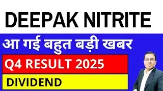 Deepak Nitrite share latest news I Deepak Nitrite dividend I Deepak Nitrite q4 result  I  DEEPAKNTR