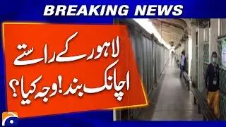 Metrobus Route Restricted in Lahore | Punjab Transport Department&rsquo;s New Decision