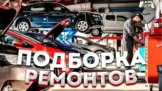 Жесть на СТО #94. Секрет в Шевроле. Опять Косяк???