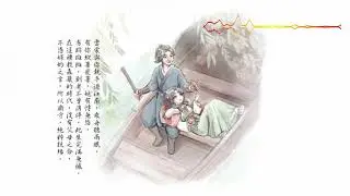 30 min+ loop 活俠傳 Legend Of Mortal OST - 帳中夢守人 by 楊尚峯