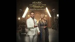6 &ndash; سحر عيونكThe Magic of Your  Eyes(Modern Arabic Pop)