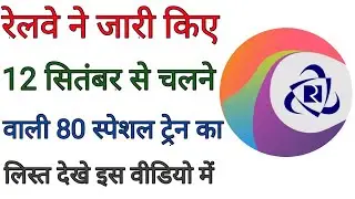 12 September Strated new 80 special  train list name