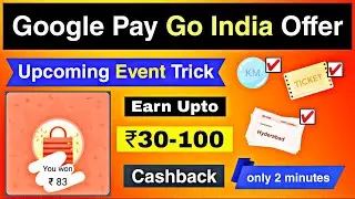 Google Pay GoIndia Offer | Upcoming Event Scratch Card 🔥 | Cashback Upto ₹30-100 For Everyone