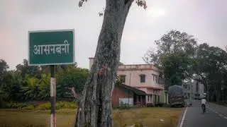 The View Of Asanbani | Asanbani Dumka Jharkhand