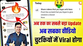 🔥Share videos that you hype with fans: Post the content that you hype to give creators a boost 🤑