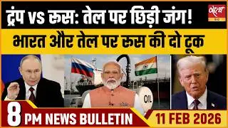 Satya Hindi News Bulletin : Russia On Ind-US Trade Deal | Russian Oil | ताजा खबर