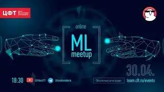 ML Meetup online | ФИО аналитика | Обзор конкурса Forecast the Global Spread of COVID-19