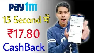 Helo Pongal Big Loot CashBack Offer, ₹17.80 Paytm Every Day, Helo Paytm 2020 CashBack Offer,
