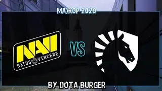 🔴[LIVE RU] NAVI-LIQUID  / МАТЧ НА ВЫЛЕТ BO 3   / MAJOR LEIPZIG  / НАВИ-ЛИКВИД / NATUS VINCERE