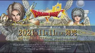 『ドラゴンクエストX　天星の英雄たち　オンライン』プロモーション映像
