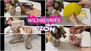 🩷💜🩷 Заказы с WILDERNESS  и OZON!!! Распаковка покупок с Wildberries  и OZON!!! 💜🩷💜