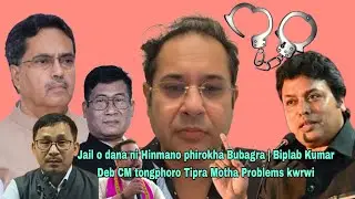 Bubagra ano Jail danai Tipra Motha leader's no | TTAADC Swbaina planing khulai tongo Sakha Bubagra