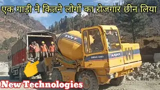 new construction technology, specifically a vehicle that automates the process of mixing concrete