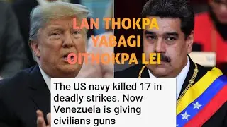 Граница Венесуэлы и США открыта