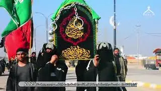 موكب ظعن زينب المفجوعة الزيارة الكاظمية