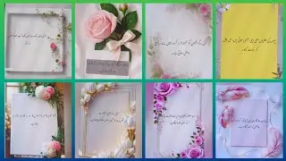 Inspiring Life Lessons in Urdu | Powerful Quotes About Success & Motivation