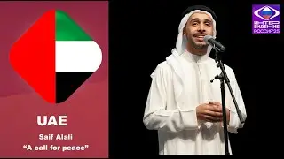UAE 🇦🇪 &mdash; Saif Al-Ali &mdash; &ldquo;A Call for Peace&rdquo; | Intervision 2025 &ndash; ESPACIUMX