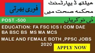 LATEST Government Jobs in Punjab Health Department, Apply Now, Latest Advertisement 2020