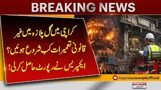 Shocking Revelations: Illegal Construction Timeline of Gul Plaza Karachi | Pakistan News