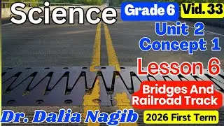 ساينس سادسة ابتدائى ترم اول  𝐆𝐫𝐚𝐝𝐞 𝟔  𝐒𝐜𝐢𝐞𝐧𝐜e Unit 2   𝐂𝐨𝐧𝐜𝐞𝐩𝐭 1  𝐋𝐞𝐬𝐬𝐨𝐧 6