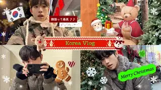【Korea Vlog】왜 이렇게 좋지 한국?🇰🇷🎄｜なんでこんなに良いの韓国??