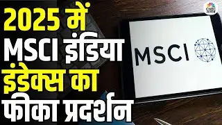 MSCI India Index Lagging Behind Global Peers &ndash; What&rsquo;s Dragging Indian Markets Down?