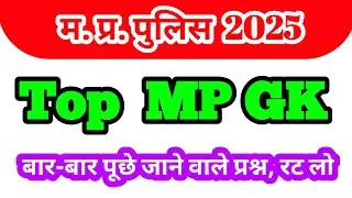 GK knowledge Questions Hindi 📖📚📚