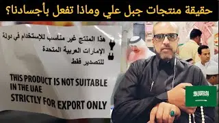 ​احذروا 