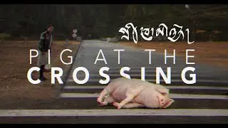 PIG AT THE CROSSING | Bhutanese Dzongkha Movie Review