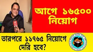 Primary Tet 2014 Update News | Not Included latest news | court case update today |Primary Tet 2022