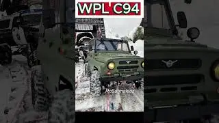 WPL C94 против WPL C24 RC Погоня #WPLC94 #WPLC24 #rccar #rcshorts