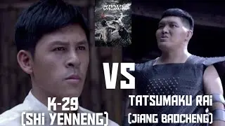 Shi Yanneng (Xing Yu) unleashes his WRATH against Giant Jiang Baocheng in The Wrath of Vajra!