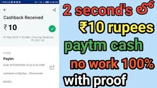 Paytm new  magic promo code telugu2019
