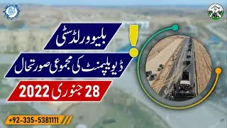 Blue World City Islamabad || Latest Development Update || Blue World City Drone View