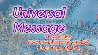 Universal Message, If you are stuck, a change is coming🍁