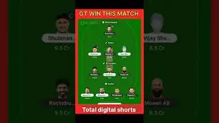 CSK VS GT ll FINAL MATCH DREAM 11 AND MY 11 CIRCLE TEAM FOR WIN FIRST PRICE. #ipl #msdhoni #shorts